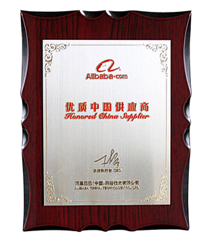 優(yōu)質(zhì)中國(guó)供應(yīng)商