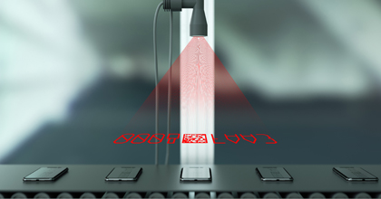 PARECOG固定式讀碼器